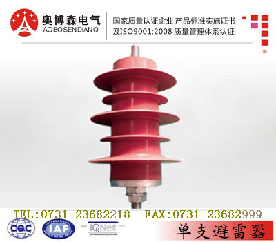 HY10W-3氧化锌避雷器HY10W-3氧化锌避雷器 奥博森质量信得过 放心厂家