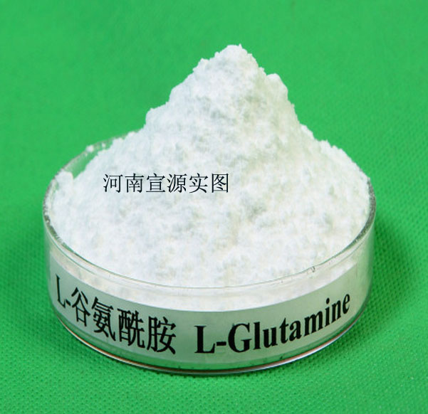 供应食品级L-谷氨酰胺的价格，食品级增肌粉生产厂家图片