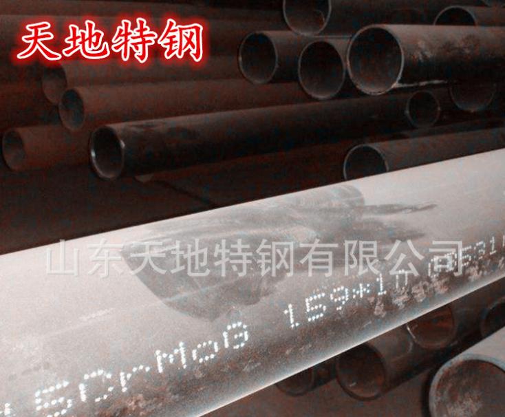 宝钢厂家直销优质 42CrMo合金钢管 厚壁无缝合金管 高压合金钢管图片