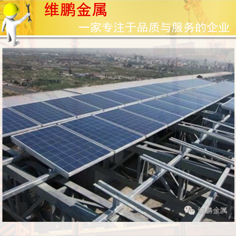太阳能光伏支架镀锌C型钢厂家供应Q235B国标41*41分布式
