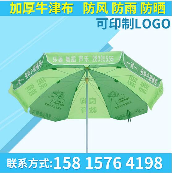 耐用太阳伞定制防风型太阳伞定制优质太阳伞高品质优质太阳伞