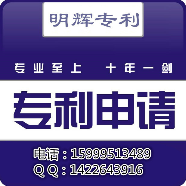 深圳专利申请的流程批发