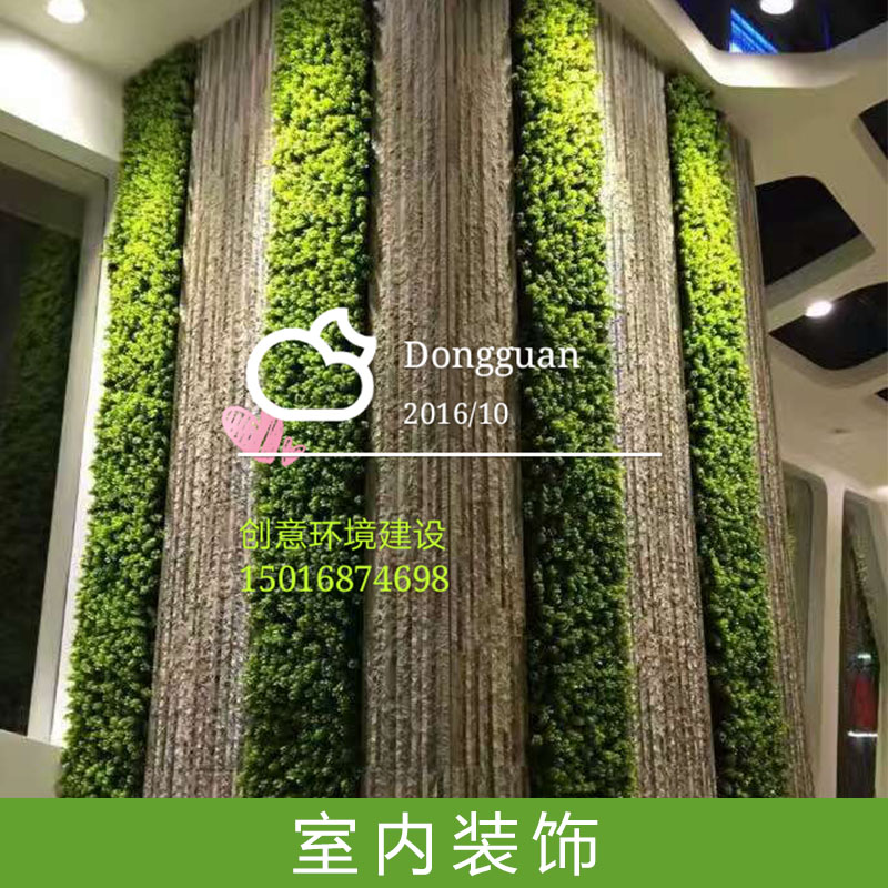 环境建设垂直绿化工程室内装饰仿真植物绿植墙植物背景墙制作