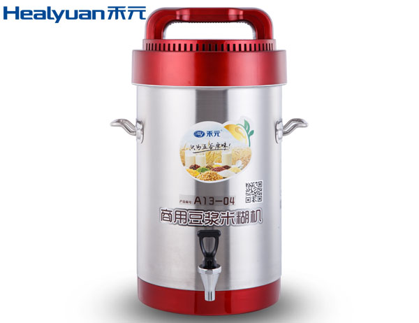 禾元13升早餐店多功能商用豆浆机 小型无网研磨豆浆机