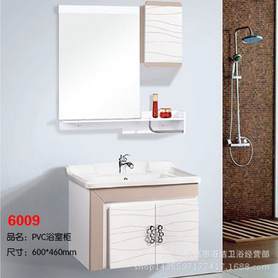 厂家直销 PVC简约挂墙式浴室柜 中式创意镜柜 一体式组合卫浴柜图片