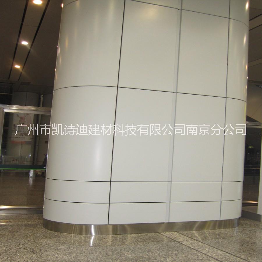 广州凯诗迪包柱铝单板厂家价格便宜