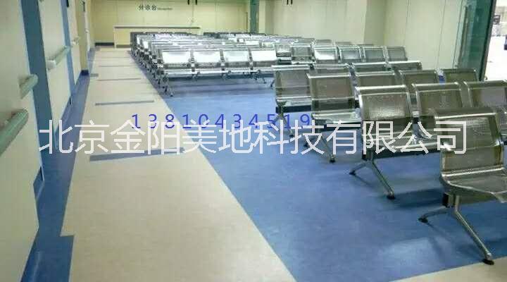 北京LG地板批发商 LGPVC地板厂家 哪里有LGPVC地板图片