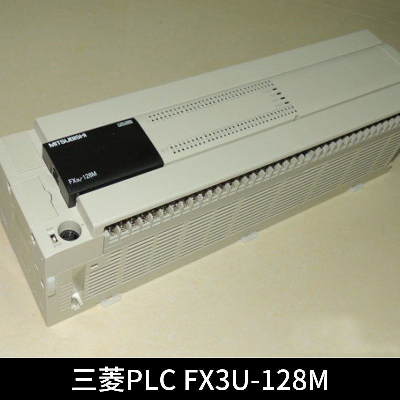 三菱PLC FX3U-128M原装伺服电机高速通信口可编程控制器