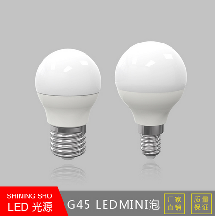 LED节能灯塑包铝球泡5W家用LED节能小球泡LED灯泡led球泡灯高亮度