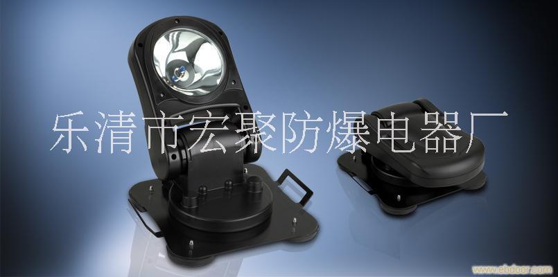 宏聚生产畅销GTZY1309车载遥控探照灯搜索灯35W HID光源质量可靠