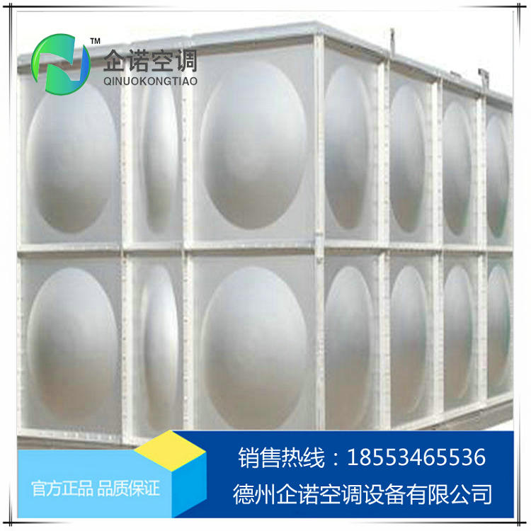 供应SMC玻璃钢水箱