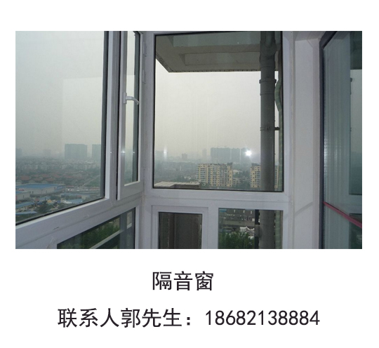 深圳南山隔音窗品牌|订制批发