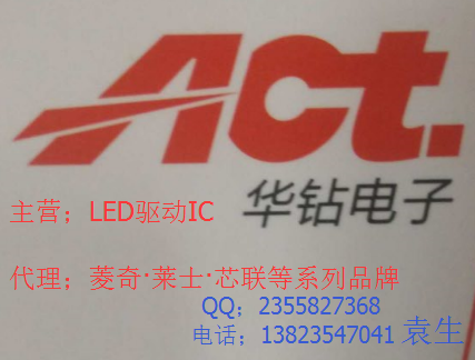 深圳市CL5200ST 驱动IC厂家供应 批发CL5200ST隔离/非隔离可控硅调光 60W大功率LED恒流驱动芯片 CL5200ST 驱动IC