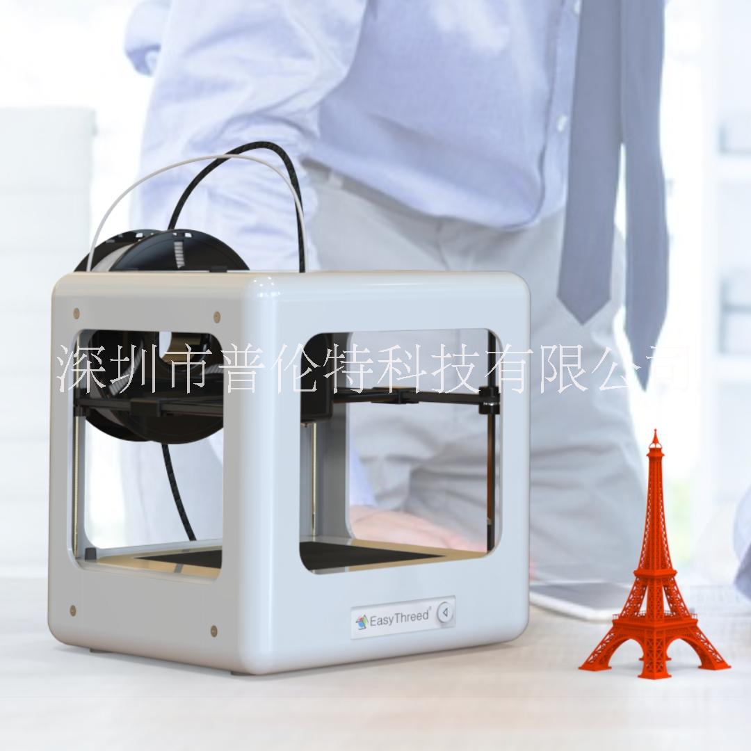 北京哪里有企业级3d打印机供应商 深圳普伦特教育级迷你3D打印机创客DIY
