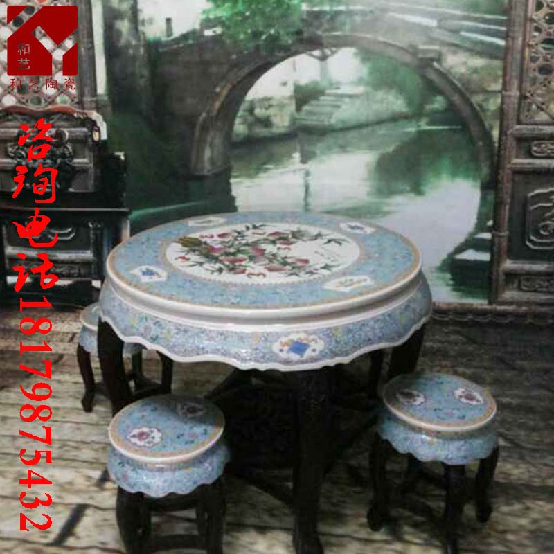 陶瓷凉桌凳  防水防潮陶瓷桌凳批发