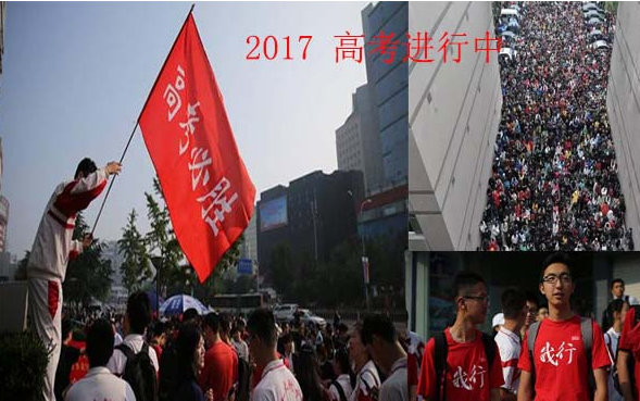 恒温恒湿空调助力2017高考会别样精彩