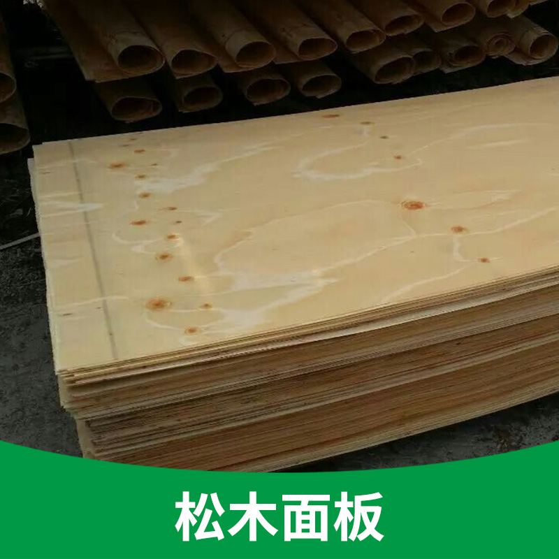 松木面板山东木板材厂家直销 松木面板 高质量不起泡耐火环保饰 现货供应