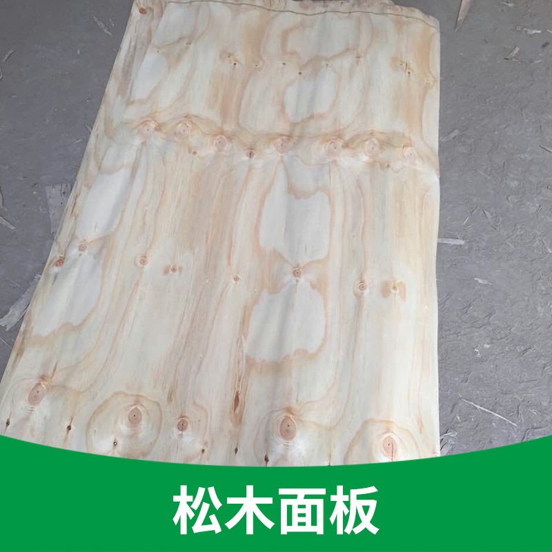 山东木板材厂家直销 松木面板 高质量不起泡耐火环保饰 现货供应图片