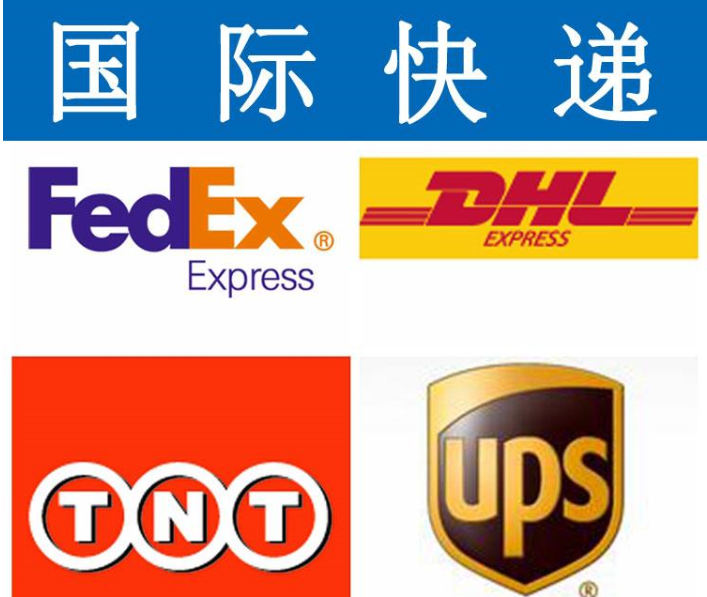 日本快递空运UPS FEDEX