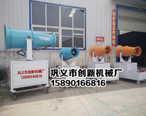 庆阳创新60-65米喷雾机15890166816
