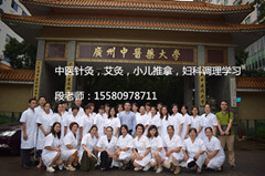 广州中医艾灸养生、小儿推拿培训班