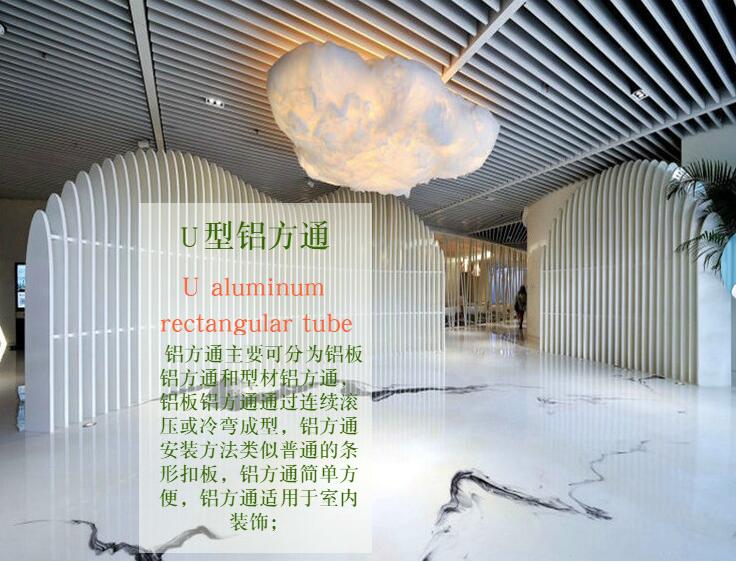 广州周边铝方通厂家  铝天花吊顶供应商 木纹铝方通 弧形铝方通图片