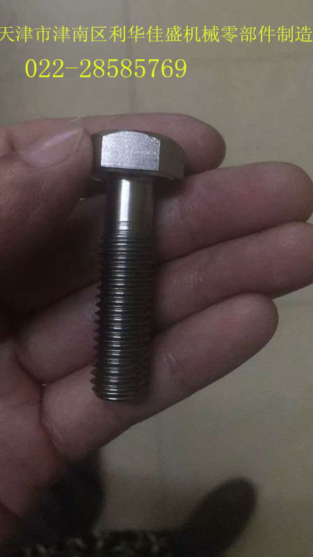 天津市钛螺丝厂家专业供应冶金设备耐腐蚀耐酸碱专用合金钛螺丝