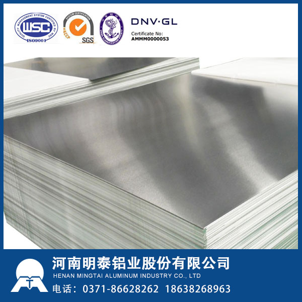 明泰铝业供应优质铝板螺旋桨用2017铝板图片