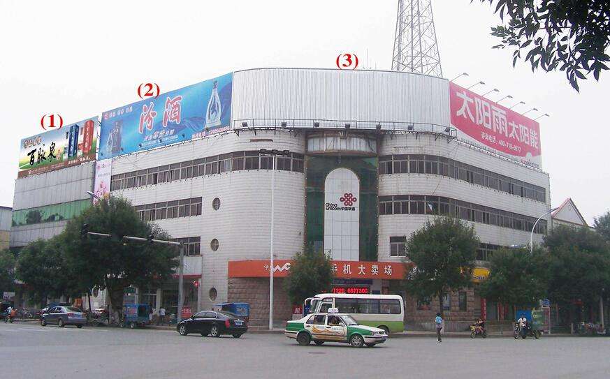 北京大型户外广告牌标识标牌制作 北京大型户外广告牌制作价格