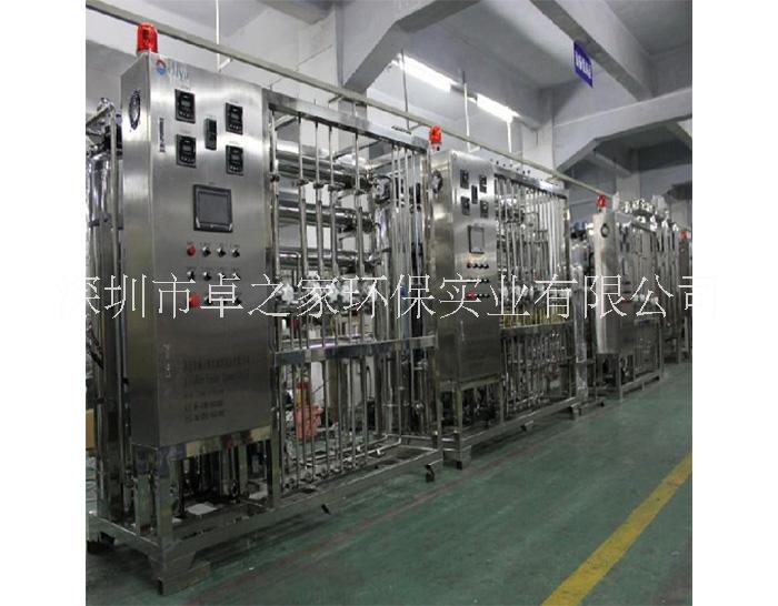 深圳市大型纯水设备厂家大型纯水设备-纯化水设备