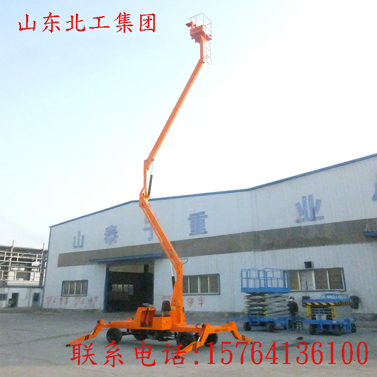 厂家直销 自行曲臂式高空作业平台 曲臂式升降机图片