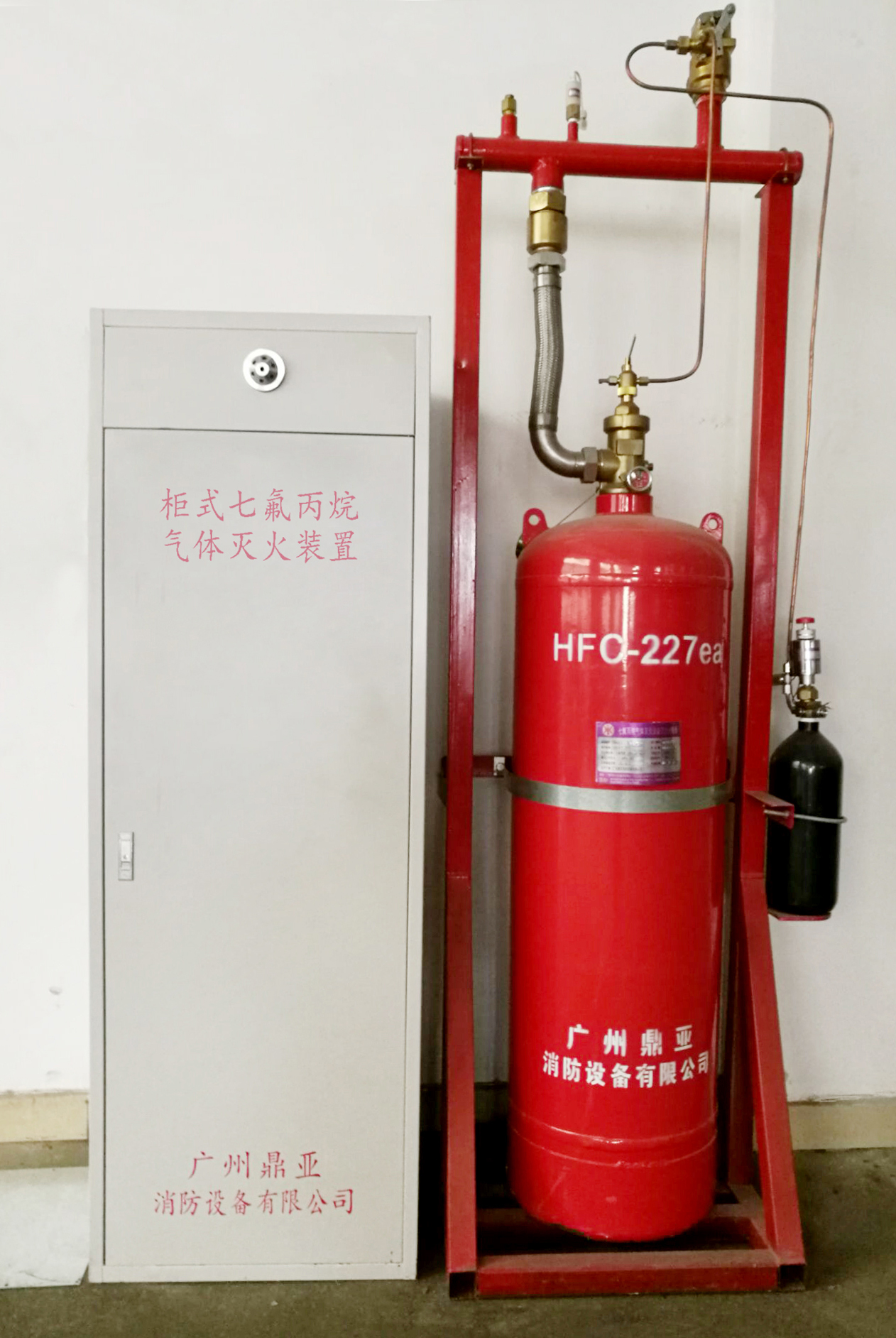 福建七氟丙烷气体灭火系统生产厂家提供安装维护保养服务