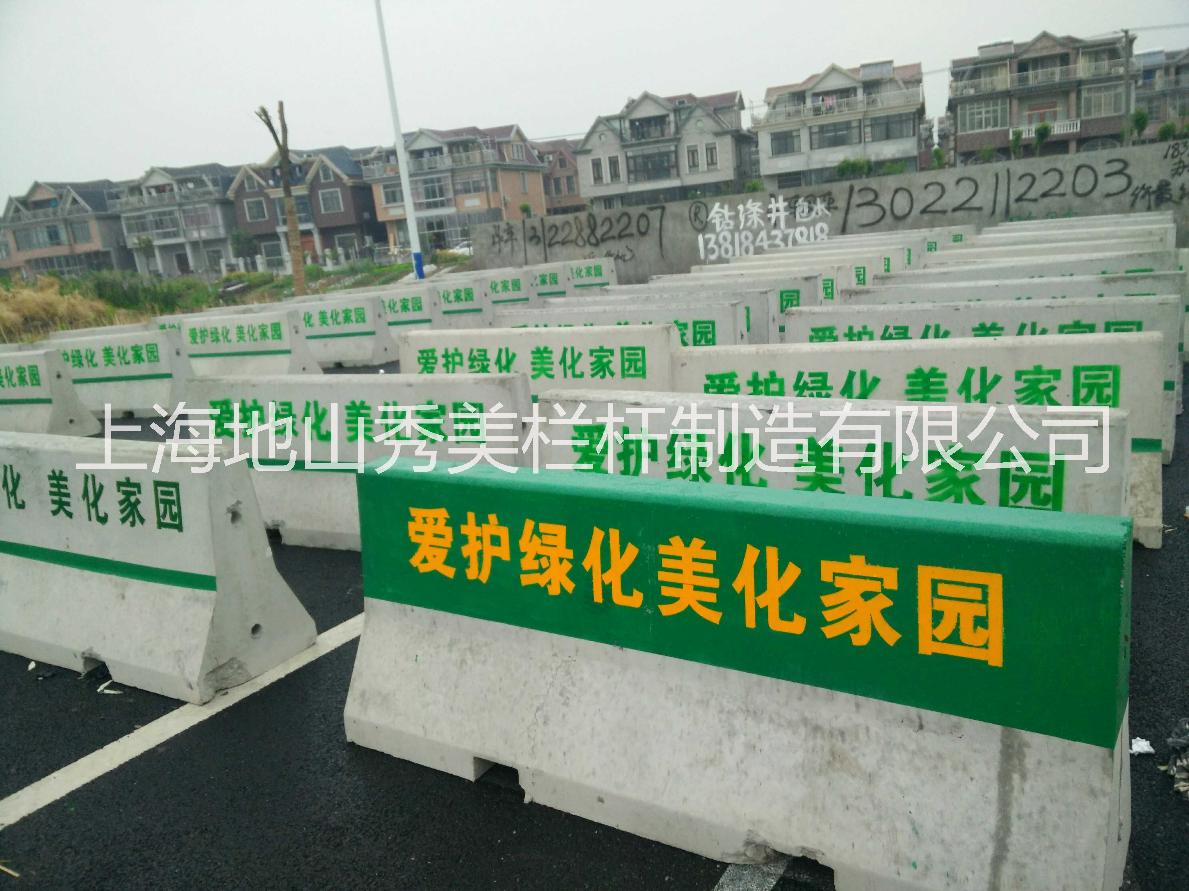 上海水泥防撞隔离墩批发
