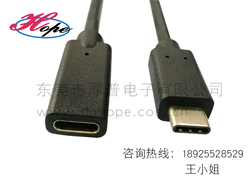 Type-C3.1USB3.0线厂家