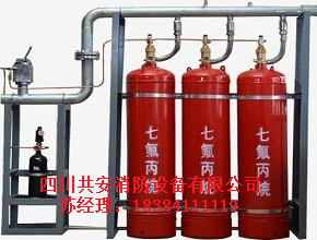 七氟丙烷灭火装置图片