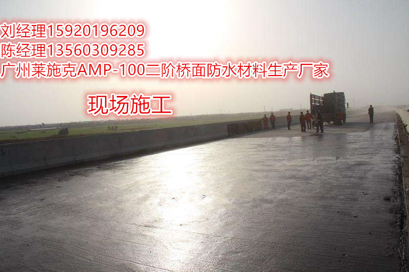 广州市fyt-1改进型桥面防水粘接剂厂家