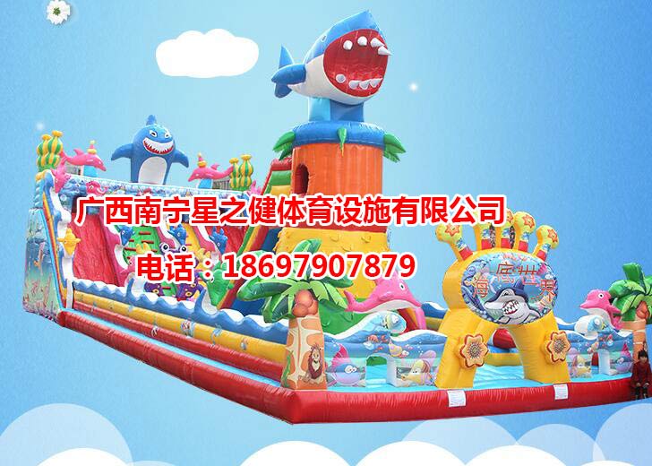儿童乐园系列充气城堡玩具  游乐场大型充气堡蹦床滑梯组合设施设备