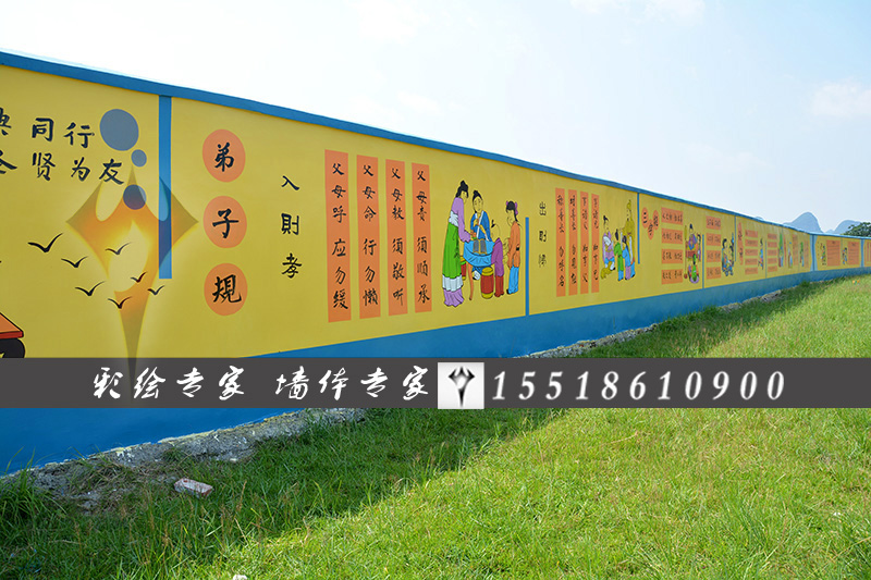 河南幼儿园墙绘