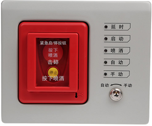 咸阳气体灭火系统防护区安装、请求信号、GST-LD-8316手自动转换开关图片