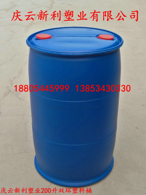 200L蓝色化工桶200升塑胶桶200升PE塑料桶耐腐蚀200公斤塑料桶直销