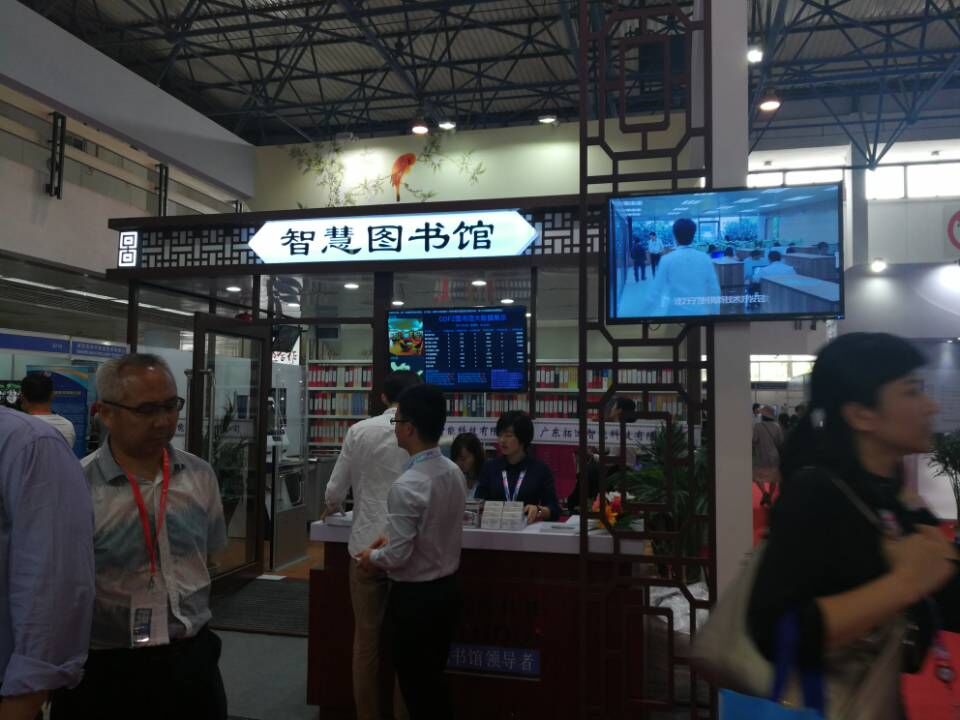 2018年北京国际教育装备展览会批发
