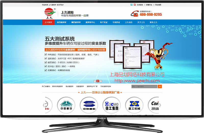 青浦集团公司网站建设 青浦企业网站制作 青浦品牌网站设计