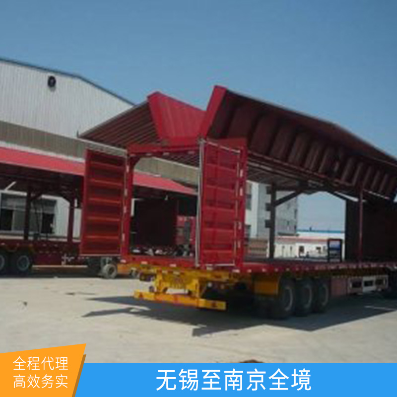 无锡至南京全境货运专线搬家搬厂设备大货车回头货车包车配货图片