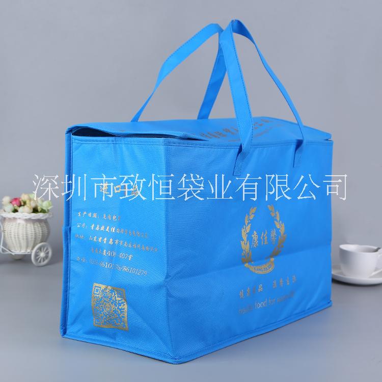 超市冰冻食品包装袋 冰袋专业定制