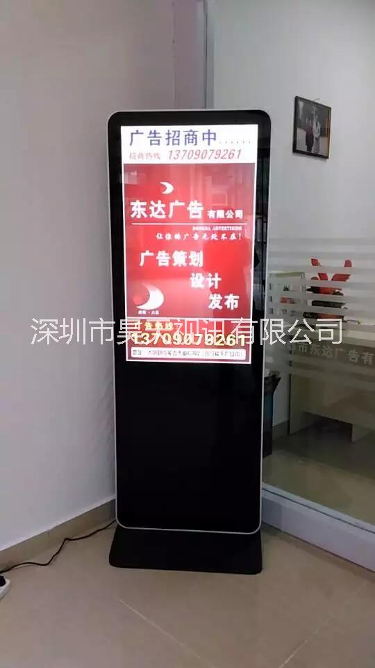 青海供应 42寸立式仿苹果款广告显示屏