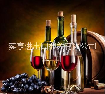 上海红酒橄榄油二手机械进口清关批发