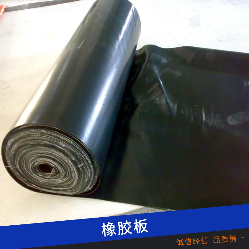 广东橡胶板出售热线生产厂商销售价钱 欢迎定制