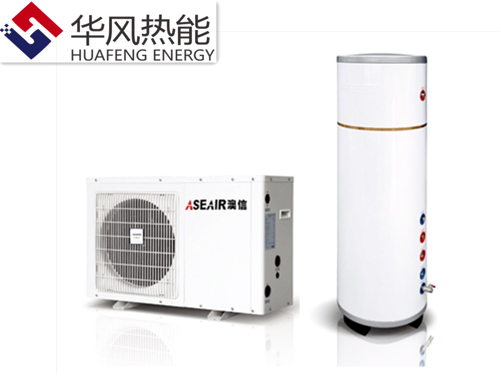 山东澳信空气能热泵热水器销售