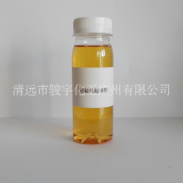 水性聚氨酯抗起毛起球剂GZ700批发