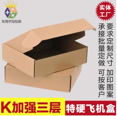 飞机盒三层K特硬服装内衣淘宝包装盒快递纸箱包装纸盒子厂家定做 K加强 K加强三层纸箱图片